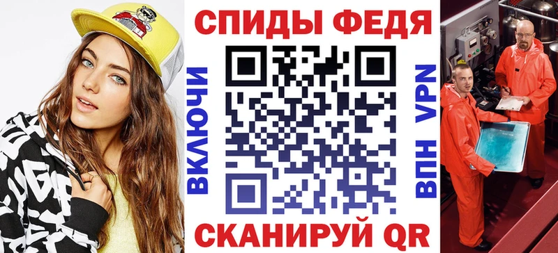 Amphetamine Premium Порхов