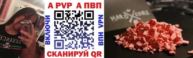 A PVP мука Порхов