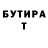 Метадон белоснежный Vova Dude