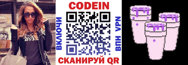 Кодеин напиток Lean (лин)  магазин    ОМГ ОМГ онион  Порхов 