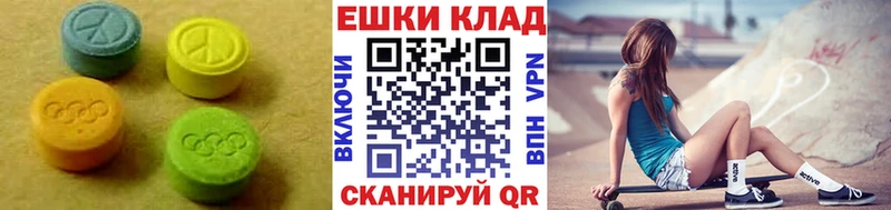 ЭКСТАЗИ таблы  Порхов 