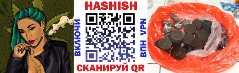 Гашиш Изолятор  Порхов 