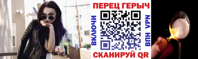 ГЕРОИН гречка  Порхов 