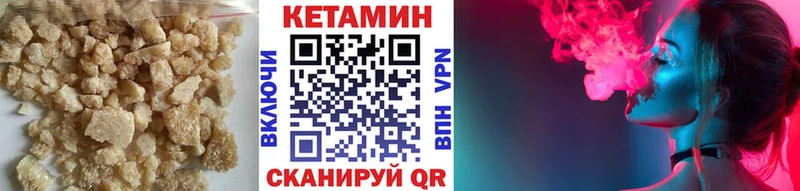 КЕТАМИН VHQ  KRAKEN зеркало  Порхов 