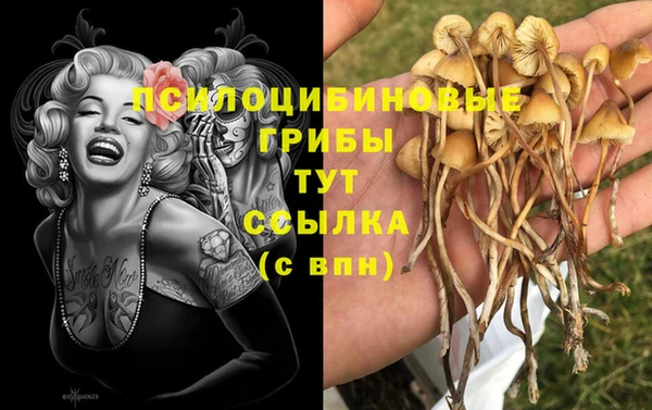 марихуана Алексин