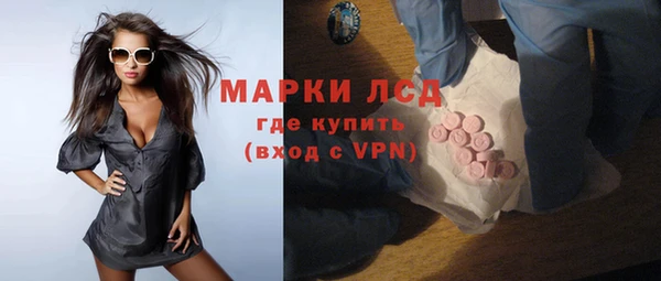 марихуана Алексин