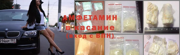 спайс Алзамай