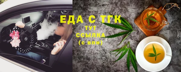 тгк Алексеевка