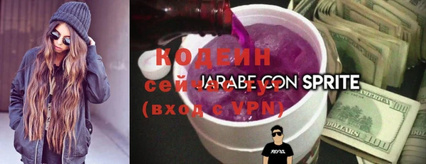 спайс Пестово