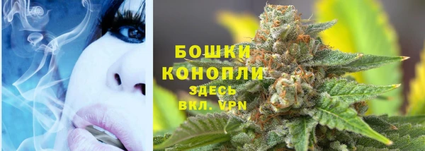 марихуана Алексин