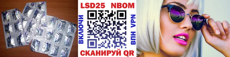 LSD-25 экстази ecstasy  Порхов 