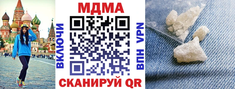 MDMA Molly  Порхов 