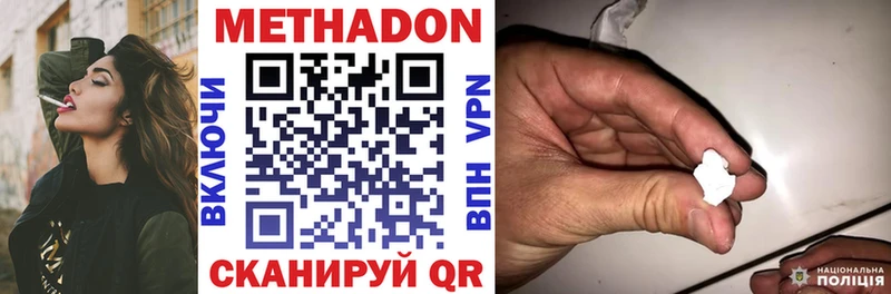 mega как войти  цена   Порхов  Метадон мёд 