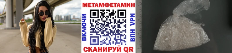 цена наркотик Порхов Первитин пудра