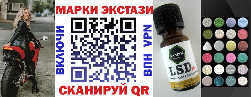 hydra ССЫЛКА  Порхов  Наркотические марки 1,8мг 