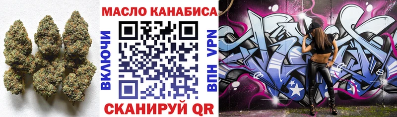 Дистиллят ТГК концентрат  дарнет шоп  Порхов 